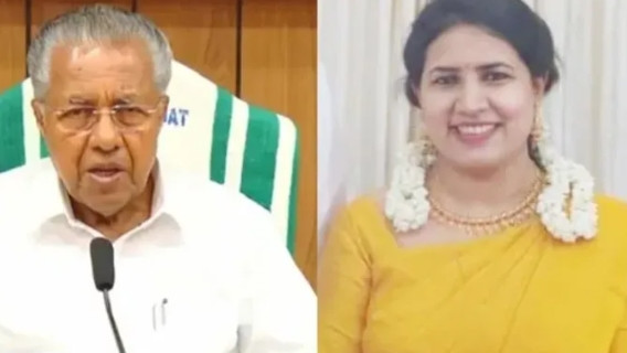 Veena Vijayan money laundering case Kerala High Court allows ED investigation