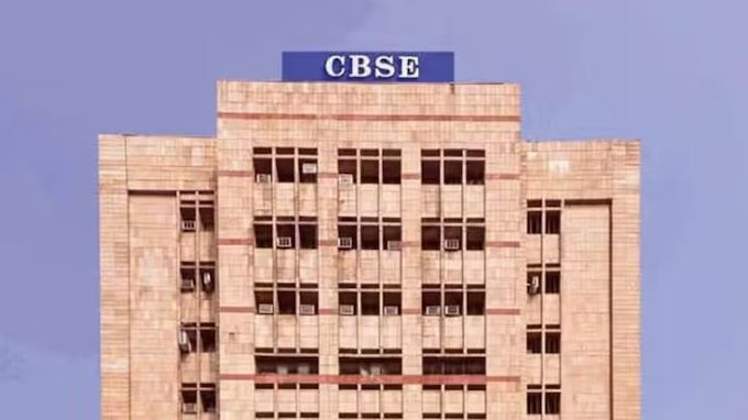 CBSE takes key decision on answer paper reevaluation