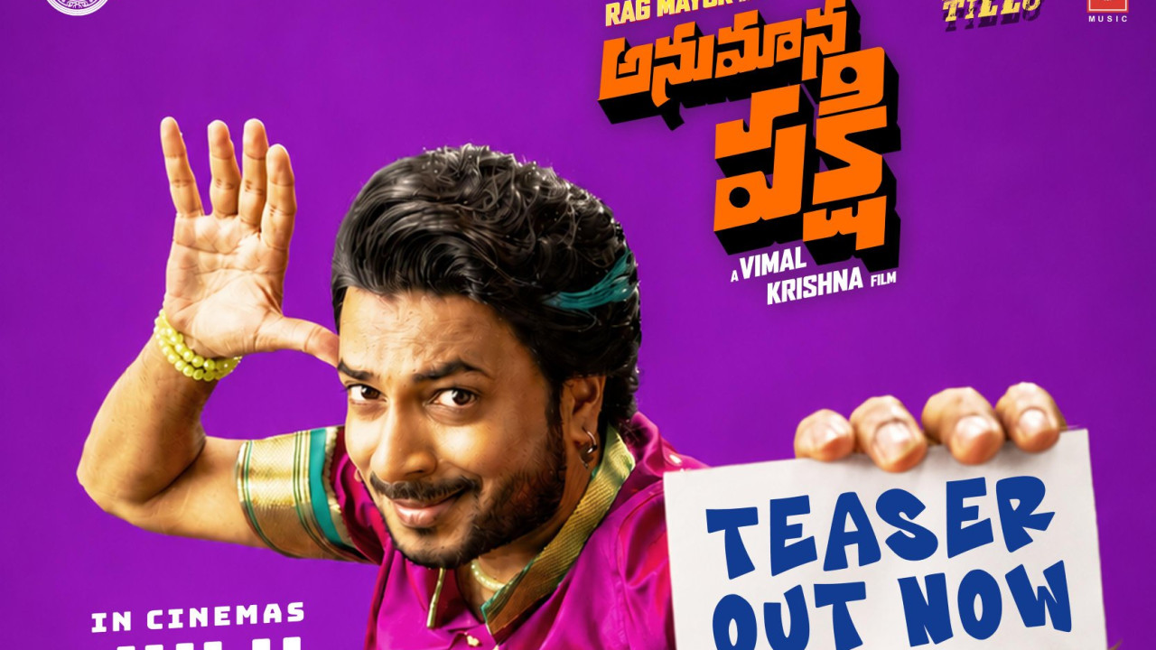 Anumana Pakshi teaser from DJ Tillu director is a laugh riot