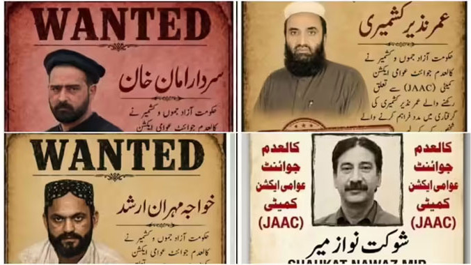 High tension in PoK as government announces 1 crore reward for catching four leaders