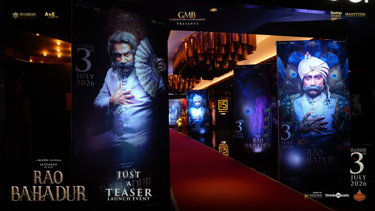 Mahesh Babu says remember this is just a teaser