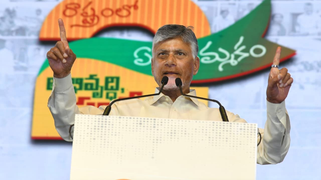 Chandrababu Naidu slams YSRCP says they have no vision but only poison mind at Tirupati meeting
