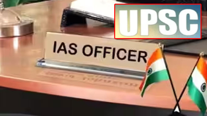 IAS Officer Recruitment Is it Possible to Become an IAS Without UPSC