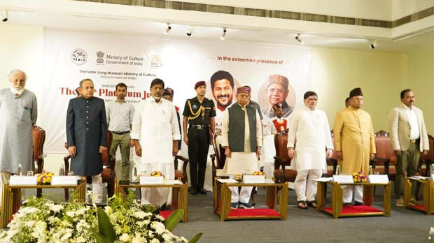 Salar Jung Museum is a symbol of Hyderabad spirit says Deputy CM Bhatti
