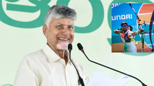 Double Gold in Archery AP CM Chandrababu Naidu praises Dhiraj