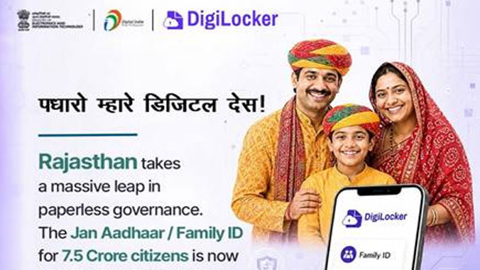 DigiLocker integrates Family IDs of four states benefiting 37 crore citizens