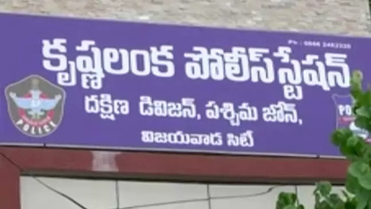 Chandrababu Naidu serious on Rowdy Sheeter missing case Vijayawada Krishnalanka CI Nagaraju suspended