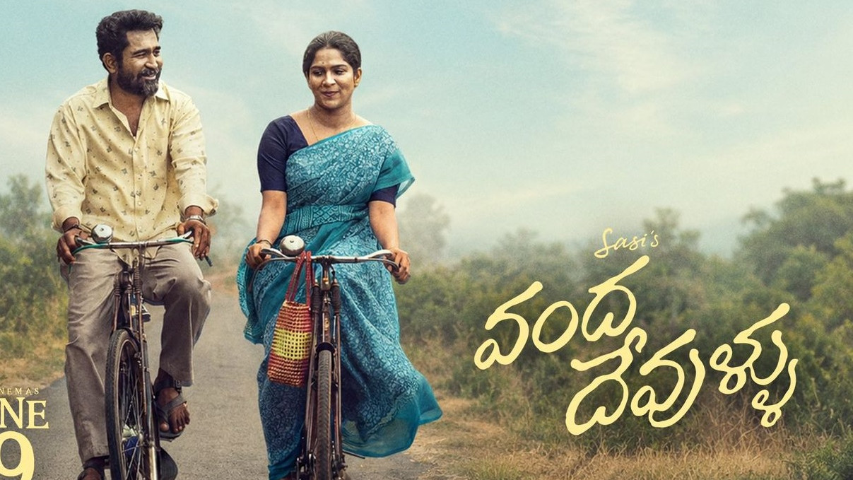Vanda Devullu Movie Review