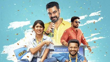 Athradi Movie Review