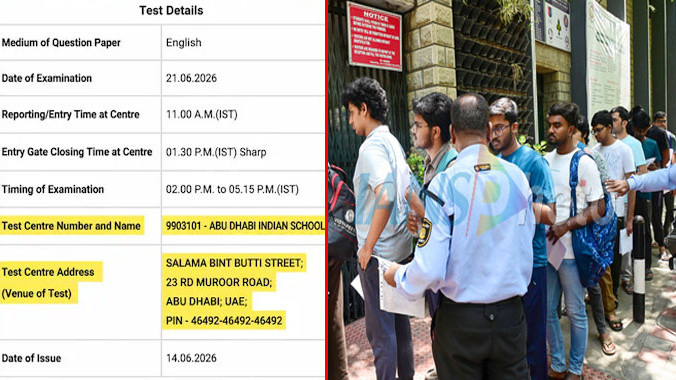 NTA blunder in NEET re-exam Nagpur student gets center in Abu Dhabi