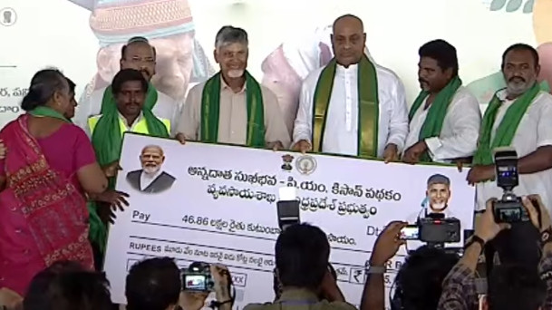 Chandrababu Naidu releases first installment of Annadata Sukhibhava scheme