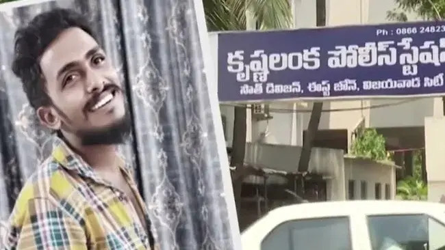 Gade Saikrishna case key development Krishnalanka CI Nagaraju arrested