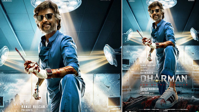 Rajinikanth new movie Dharman title announced by Kamal Haasan
