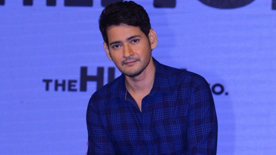 Mahesh Babu Cannot Wait To See Rao Bahadur