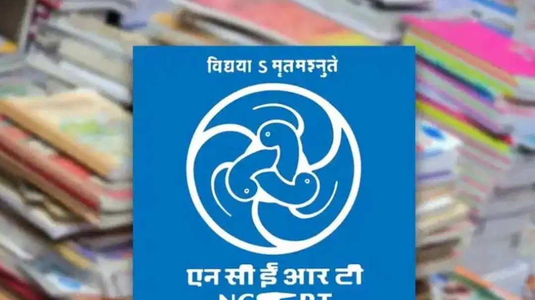 Emergency as a lesson NCERT includes in 9th grade syllabus