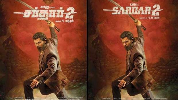 Karthi Sardar 2 Is Coming Release Date Confirmed