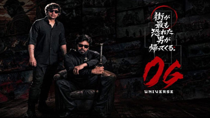 Pawan Kalyan OG 2 Official Announcement and Gambheera Untold Story Video