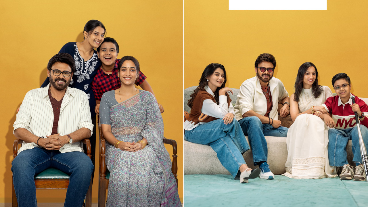 Venkatesh and Trivikram Adarsha Kutumbam release date fixed