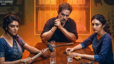 Blast Movie Review
