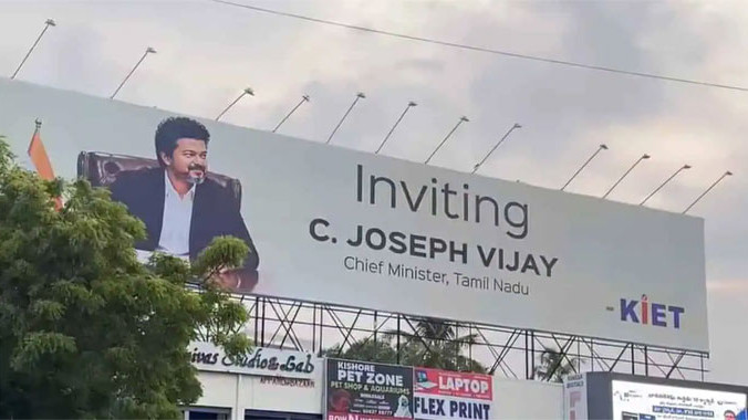 Vijay Tamil Nadu CM to visit AP What is the truth behind Kakinada hoarding