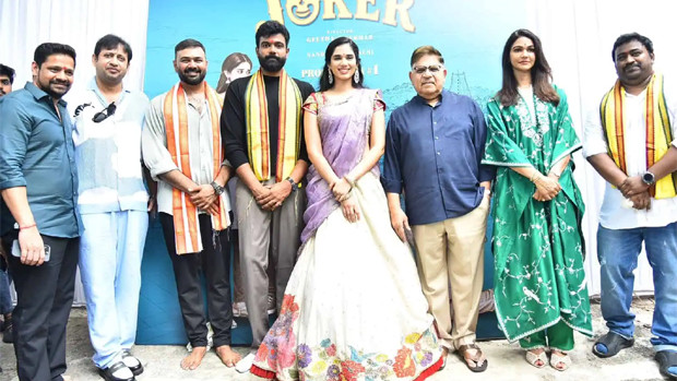 Sandeep Ramineni Allu Arjun friend turns producer Joker movie launched grandly