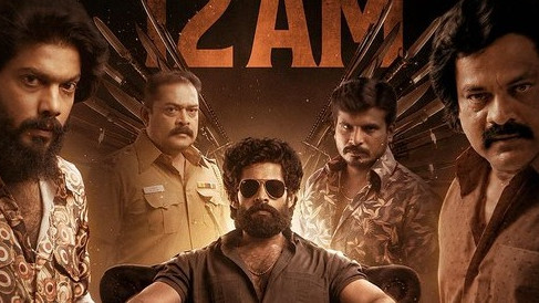Lingam Series Review