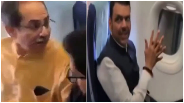 Fadnavis flight journey with Uddhav what Eknath Shinde said