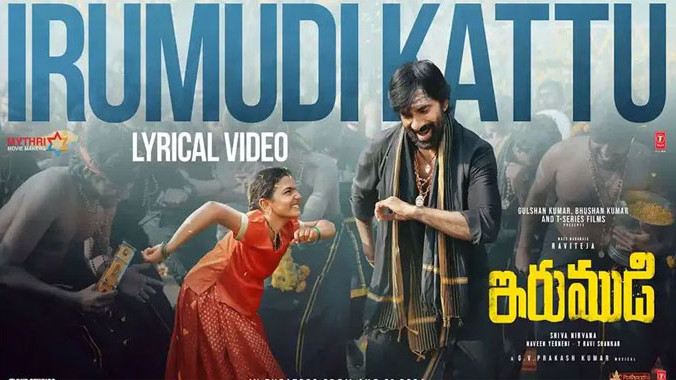 Raviteja in devotional bliss as Irumudi first single impresses fans