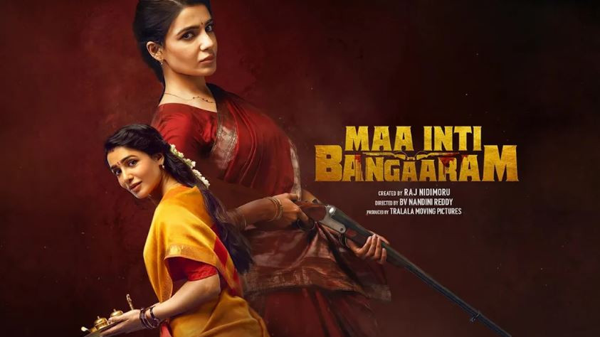 Samantha creates new history by breaking 17 year Arundhati record