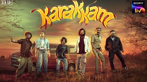 Karakkam Movie Update