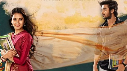 Kotha Kothaga Movie  Review