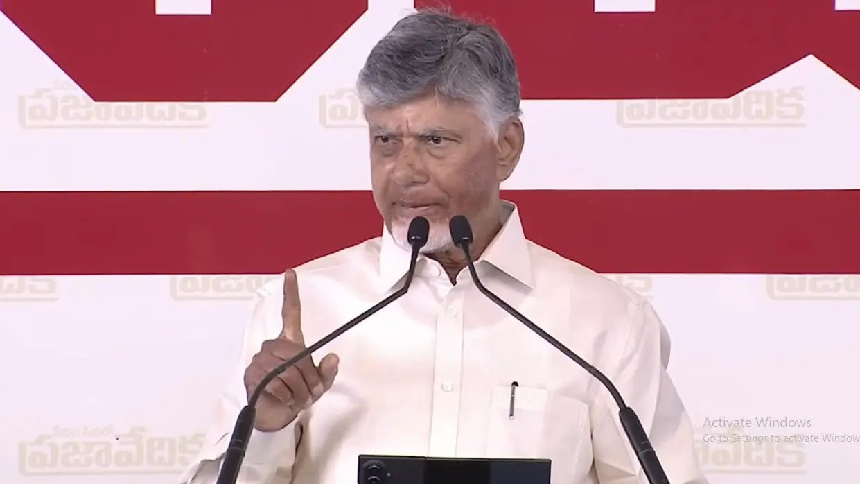 Chandrababu Naidu says alliance goal is state development and elevating Telugu people