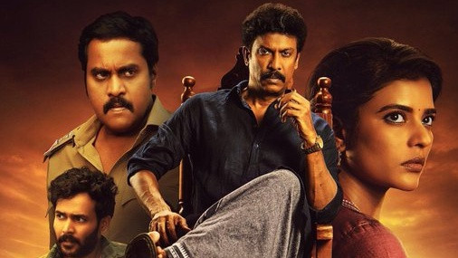 Isakapatnam Series Review