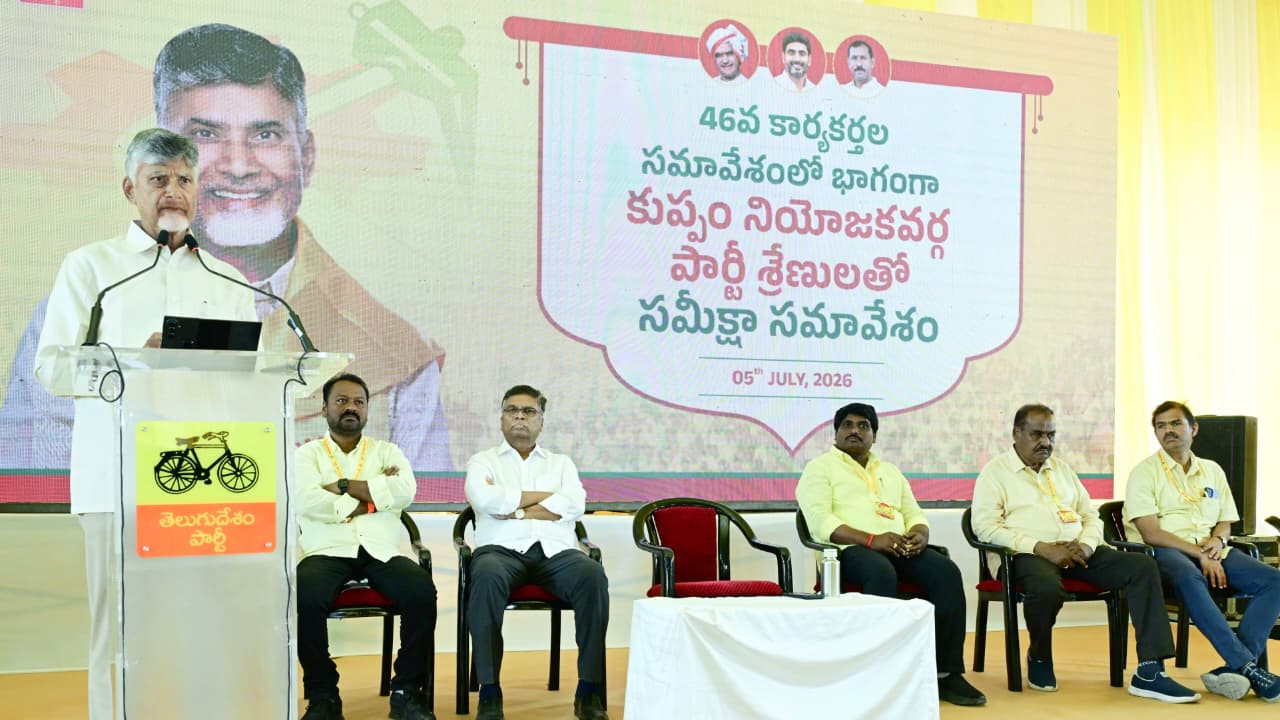 Local elections coming soon we must win everywhere CM Chandrababu calls from Kuppam