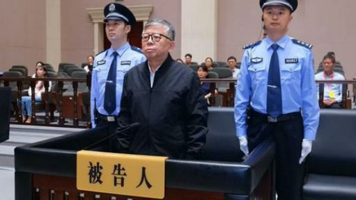 Chinese Official Sentenced To Death For Taking Bribes Over 30 Years