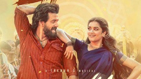 Lenin Movie Updte