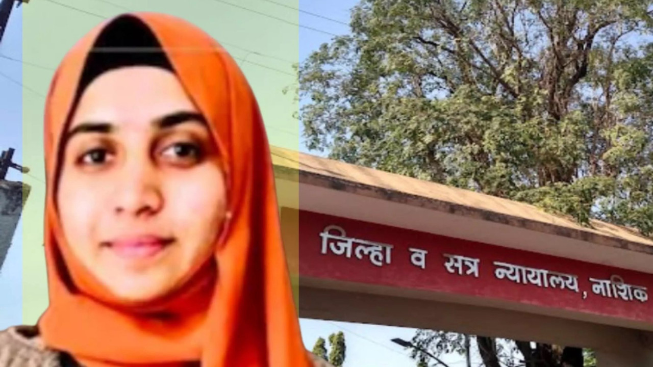 TCS religious conversion case Nashik court mentions Lord Krishna birth relief to Nida Khan