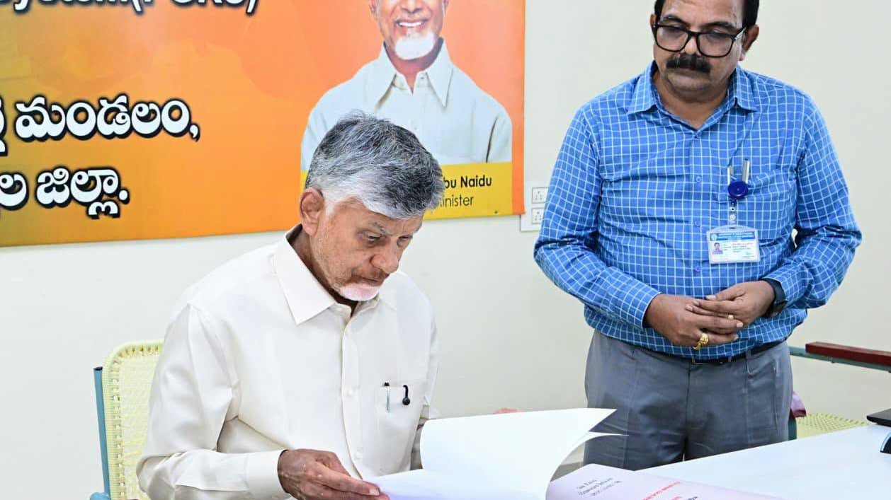 Chandrababu Naidu visits Banaganapalle Tahsildar office to resolve Gutupalle land dispute