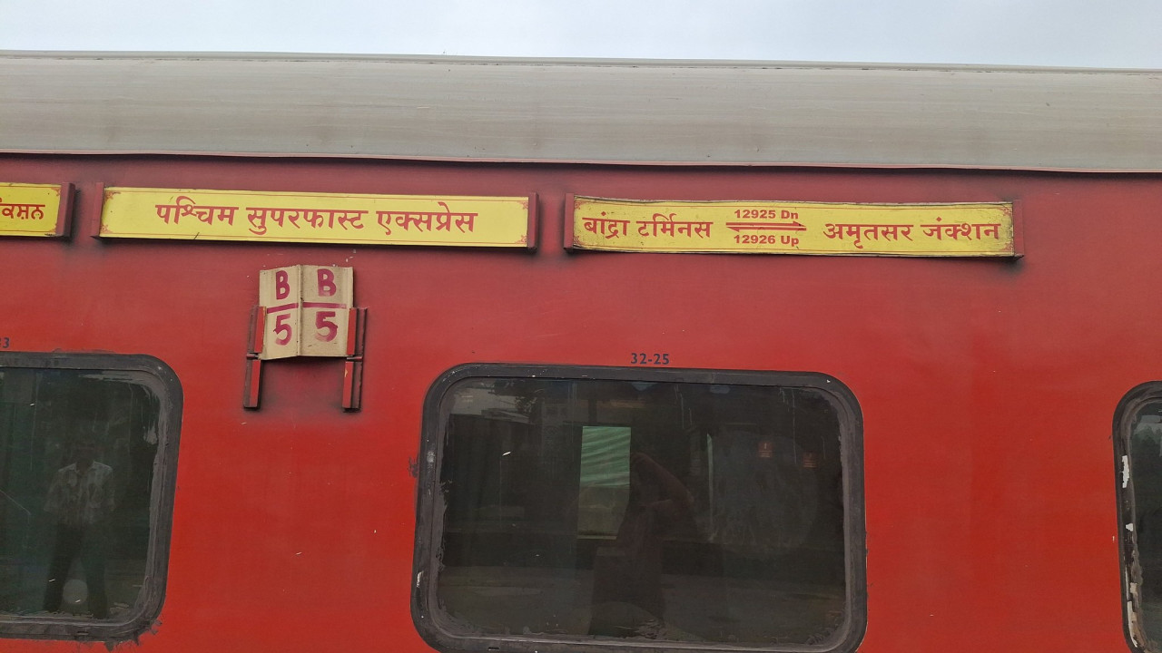 Indian Railways New Rules for Digital Tickets Key Announcement