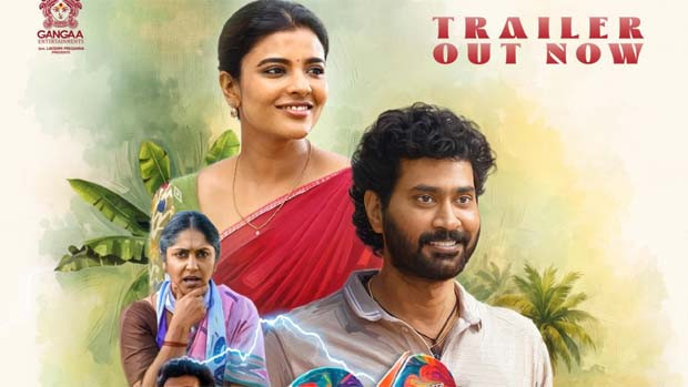 Thiruveer and Aishwarya Rajesh O Sukumari trailer released