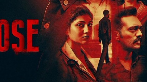 Dose Movie Review