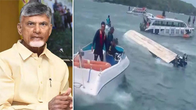 Vietnam boat accident CM Chandrababu orders to speed up repatriation of bodies