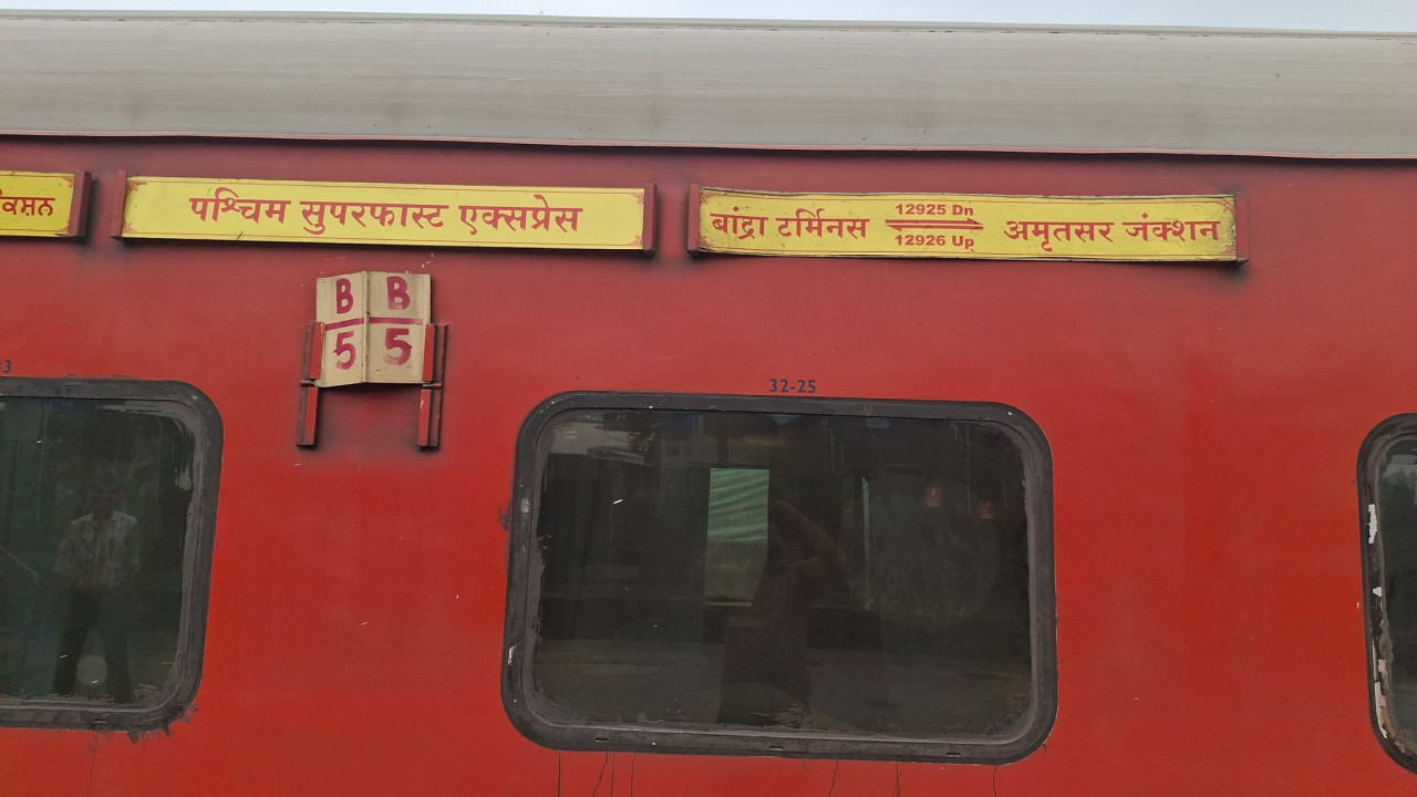 Bedrolls missing in trains loss of over 104 crores