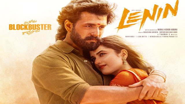 Akhil Lenin collection tsunami how much it earned in three days