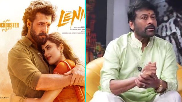 Megastar Chiranjeevi Praises Lenin and Says Akhil is Like Another Son to Him
