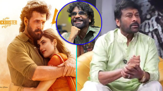 Chiranjeevi praises Lenin and this is Nagarjuna reply
