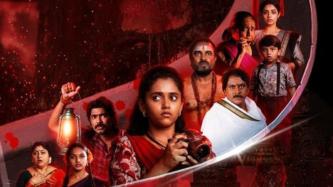 Veerabhadra Rahasyam Series Review
