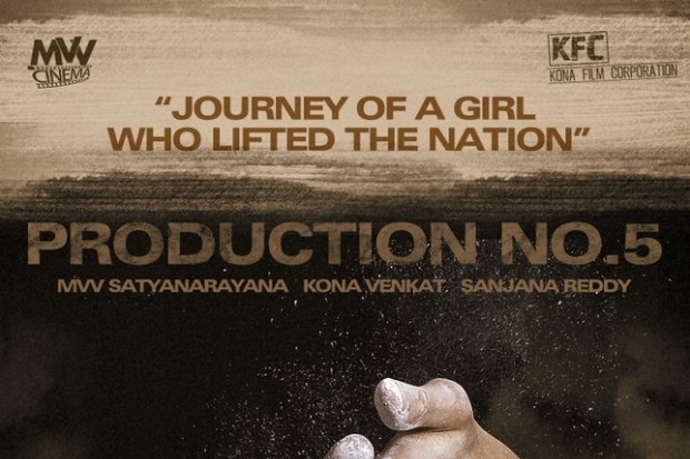 Karanam Malleshwari Biopic Announced