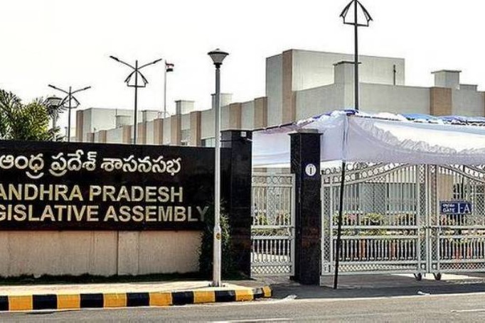 New Record in Andhra Pradesh Assembly