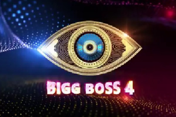 All set for Bigg Boss four as Star Maa announced officially